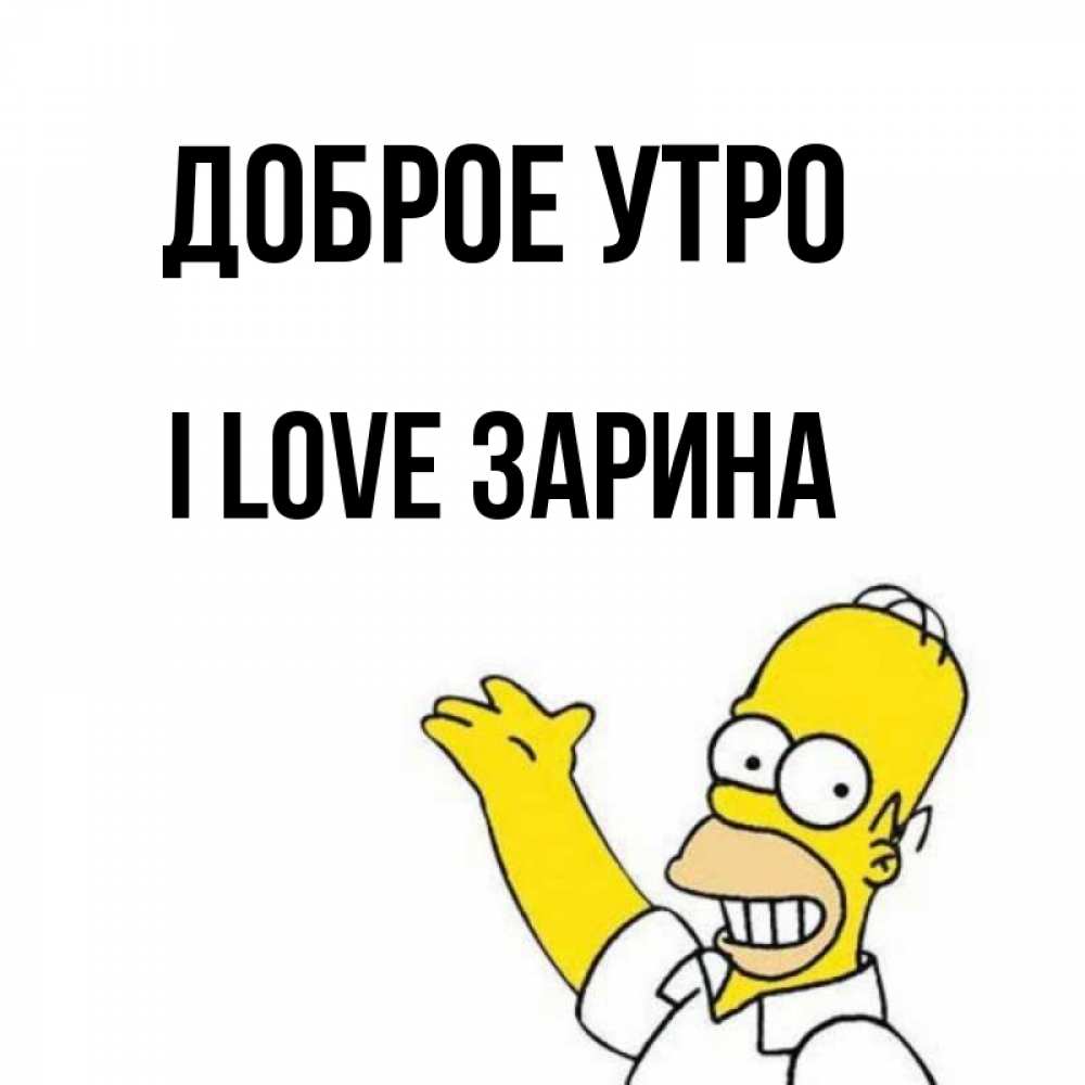 Утры ненавижу утры. Чашка кофе. С добрым утром мем. С добрым утром мем. Ненавижу утро мем.