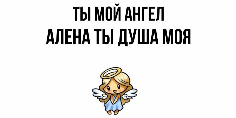 Картинки с надписями заур ты моя душа, матери сына картинки