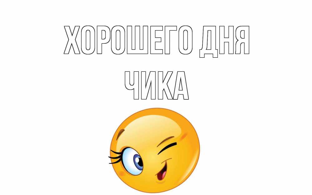 Открытка двухсторонняя 