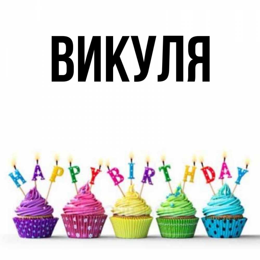 Картинки С Именем Азалия
