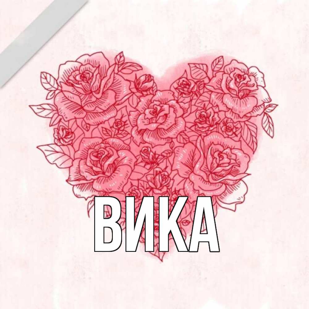 Рисунок для вики