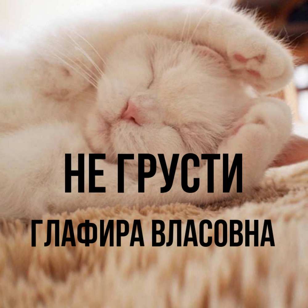 Доброе утро танечка картинки прикольные