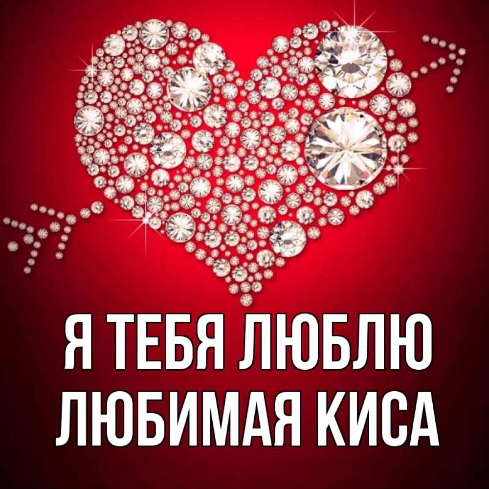 самоназвание картинка любимая киса садовой гортензии питают