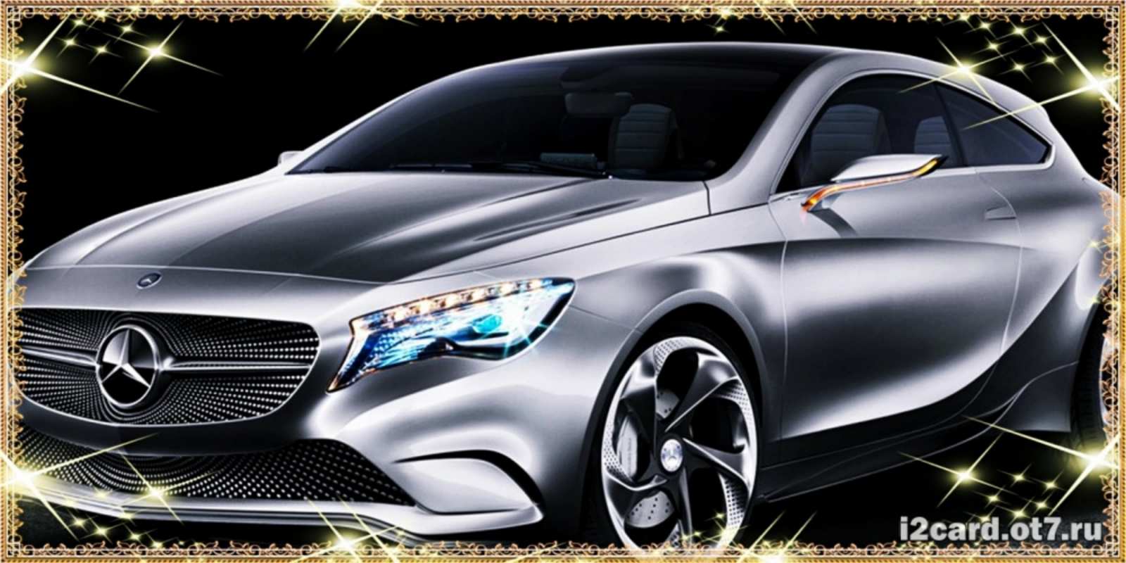 Открытка машина на день рождения в рамочке с подписью машина мерседес супер класс С юбилеем 