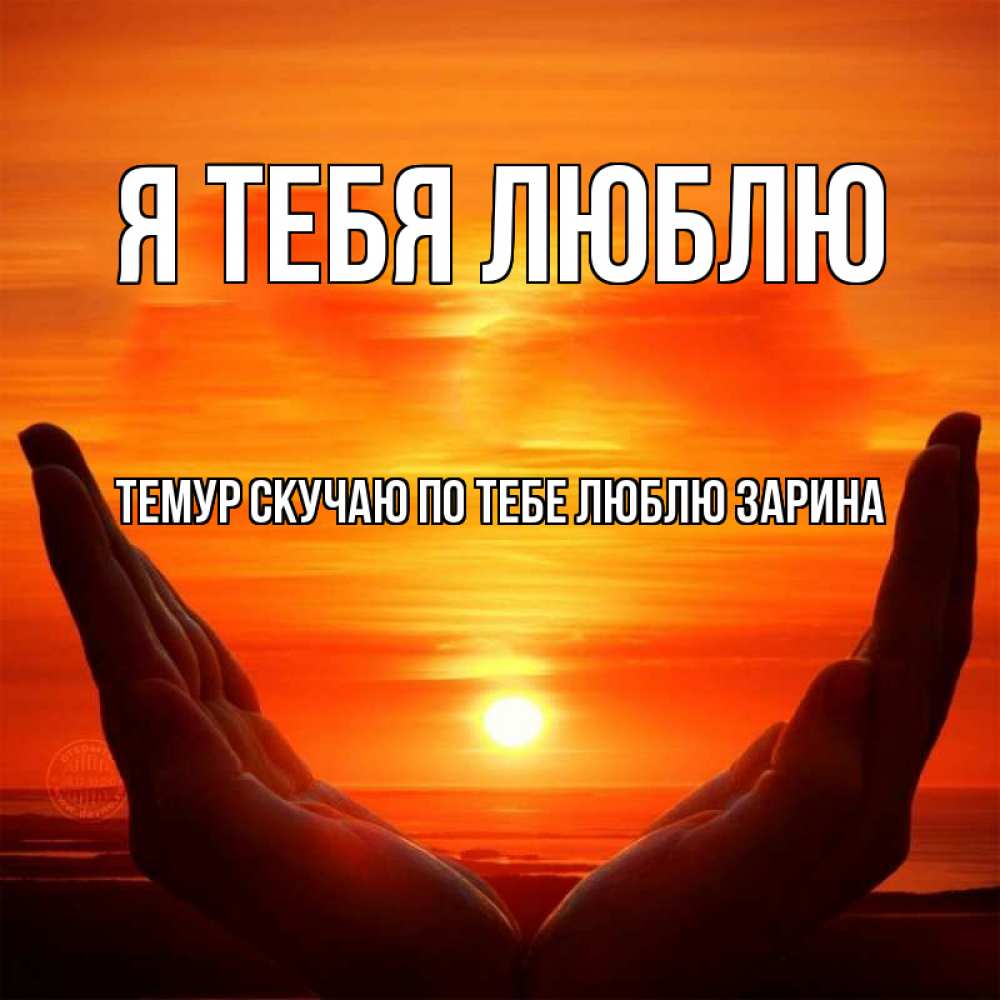 румынии скучаю и удачного дня открытка дома, покрытые шифером