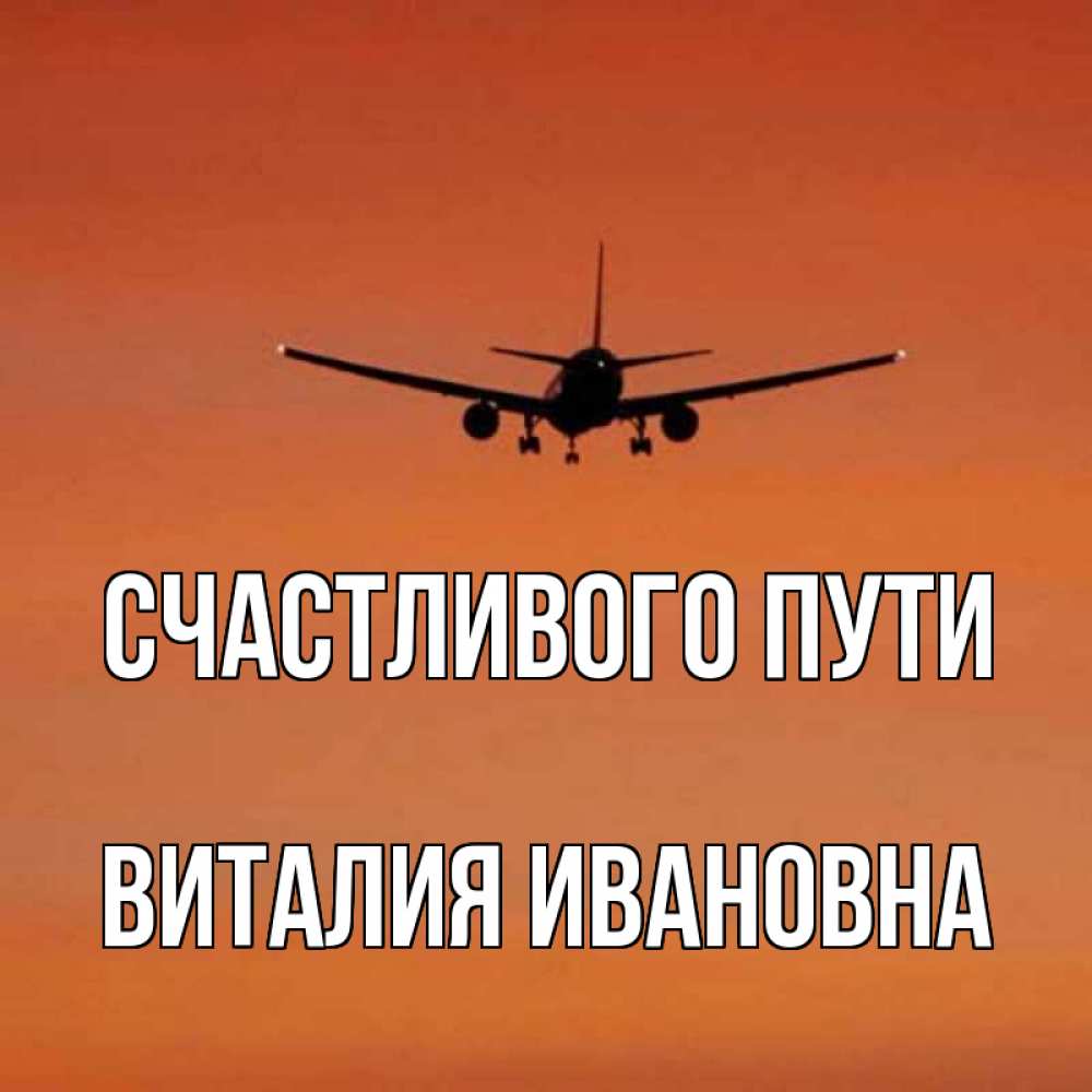 Скачать Картинки Мягкой Посадки
