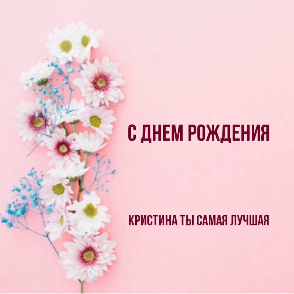 Илана с днем рождения картинки