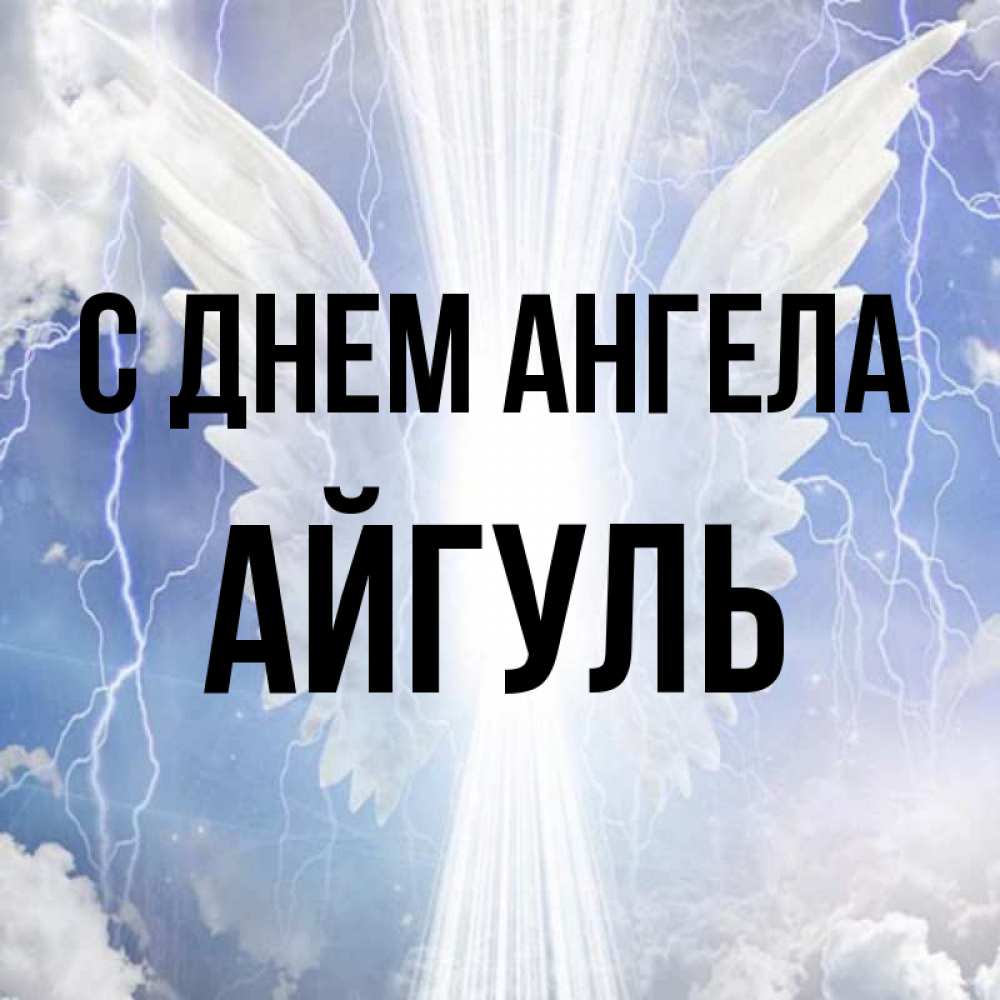Поросята, именины арсения открытки