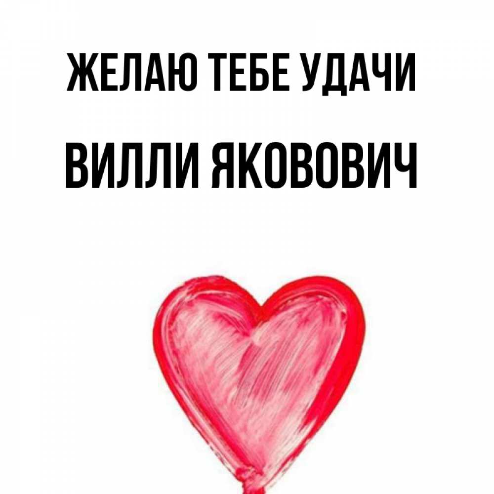 Одноклассник удача Одноклассник удача