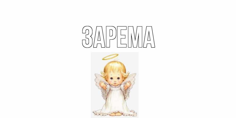 Открытки день имени сережа, картинки мужчин детьми