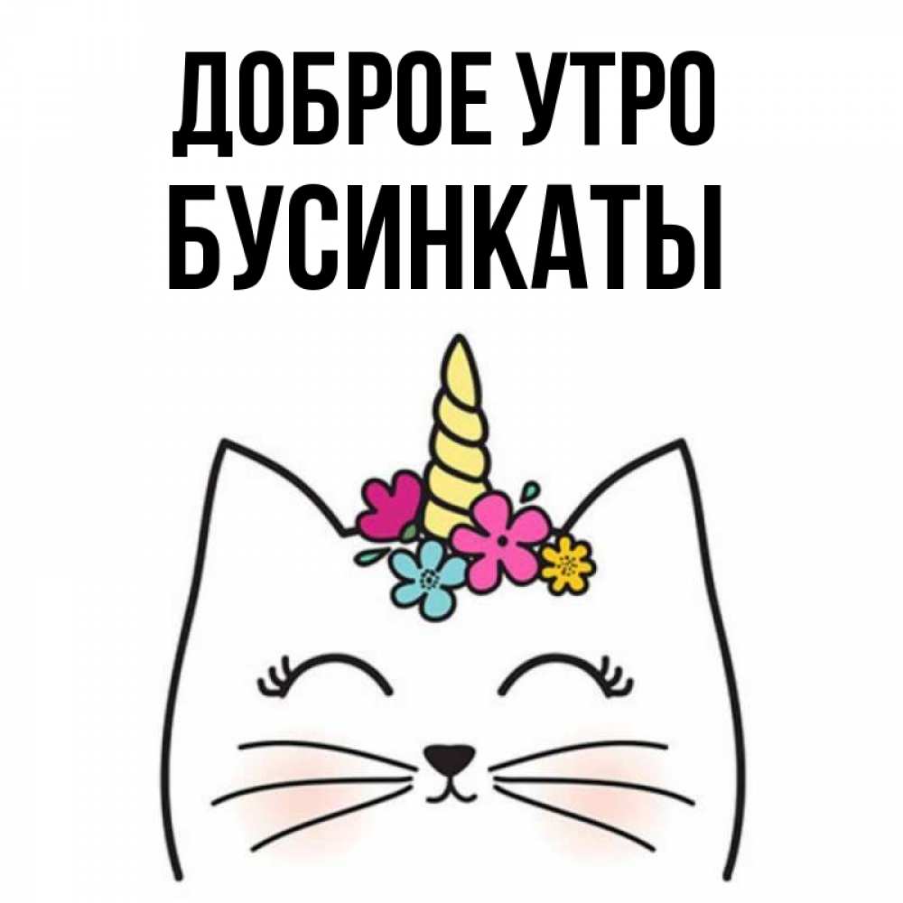 Ринат С Днем Рождения Картинки Прикольные