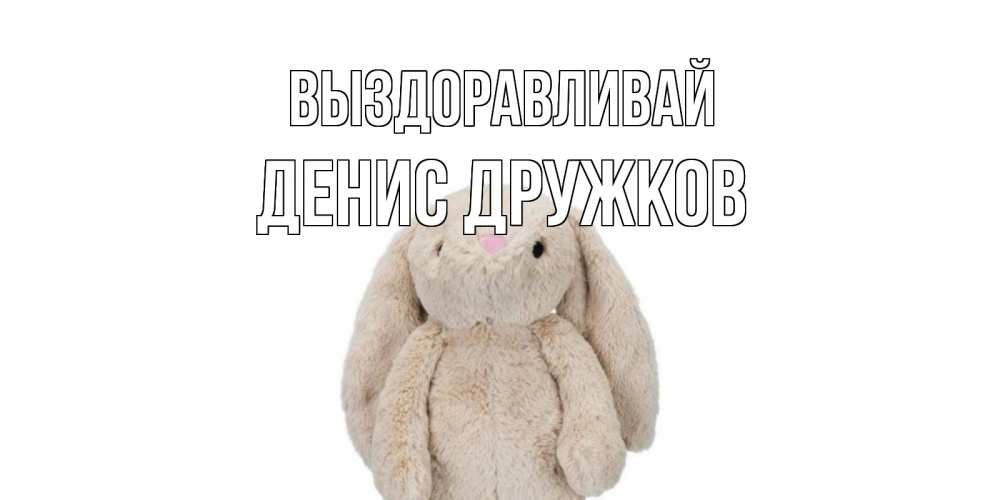 Нео мое выздоровление от него