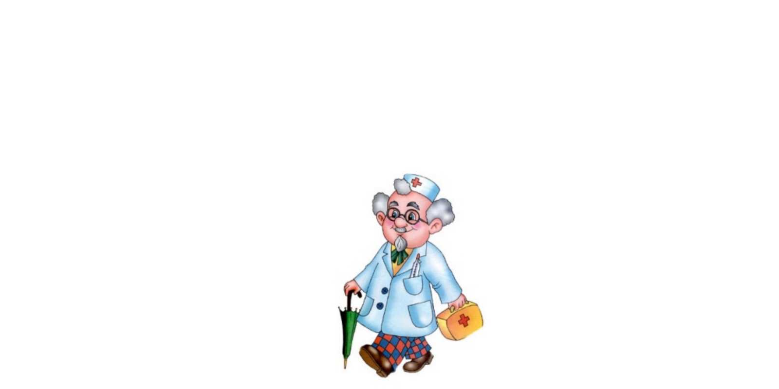 Открытка доктор желает выздоровления не болей Выздоравливай 