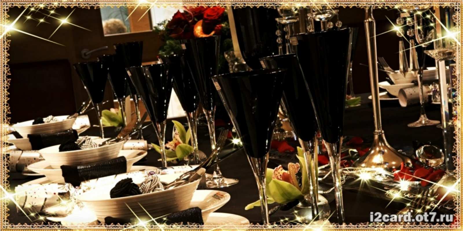 Открытка застолье пожелания на день рождения с столом полным еды С юбилеем 