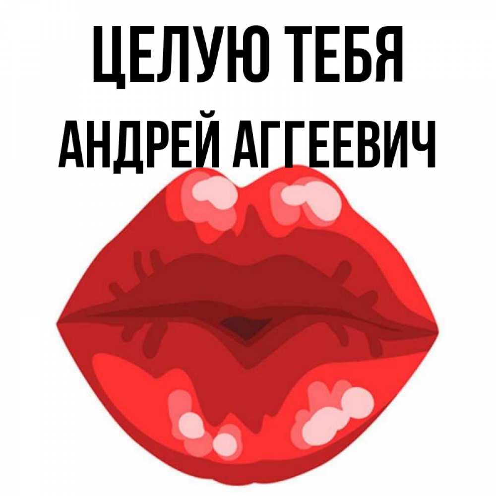 Можно Ли Целовать Проститутку