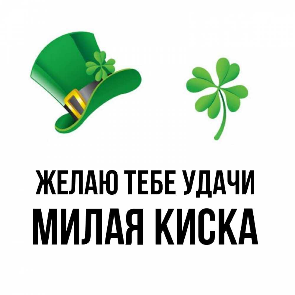 Напёрсток «оберег». Символ удачи и богатства. Две удачи. Две удачи. Ирландская удача.