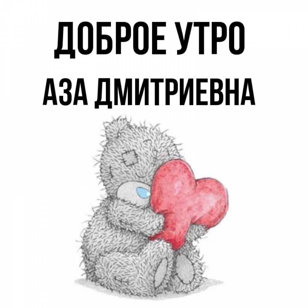 ?Аламат ?Асыр К?Сем Д?Уірі ?Аза?Ша