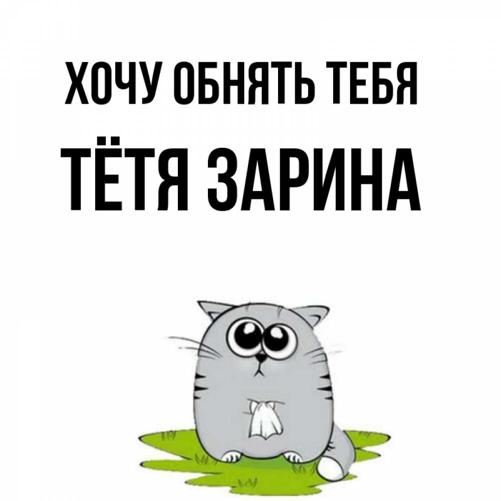 Картинка хочу на море и на ручки
