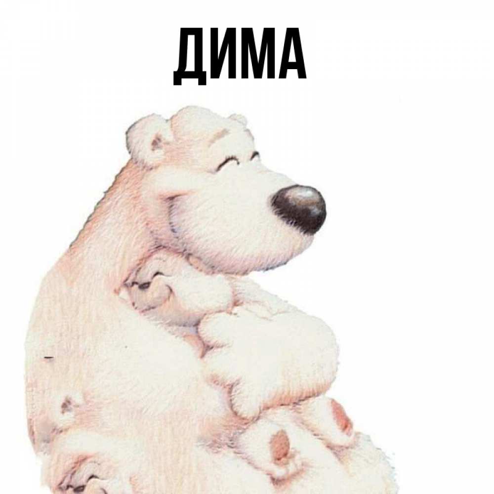 Когда День Имени Леры