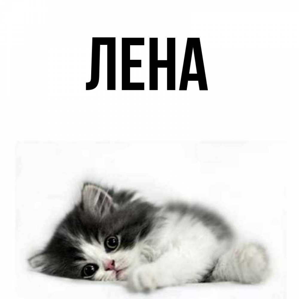 Картинки с именем ваня