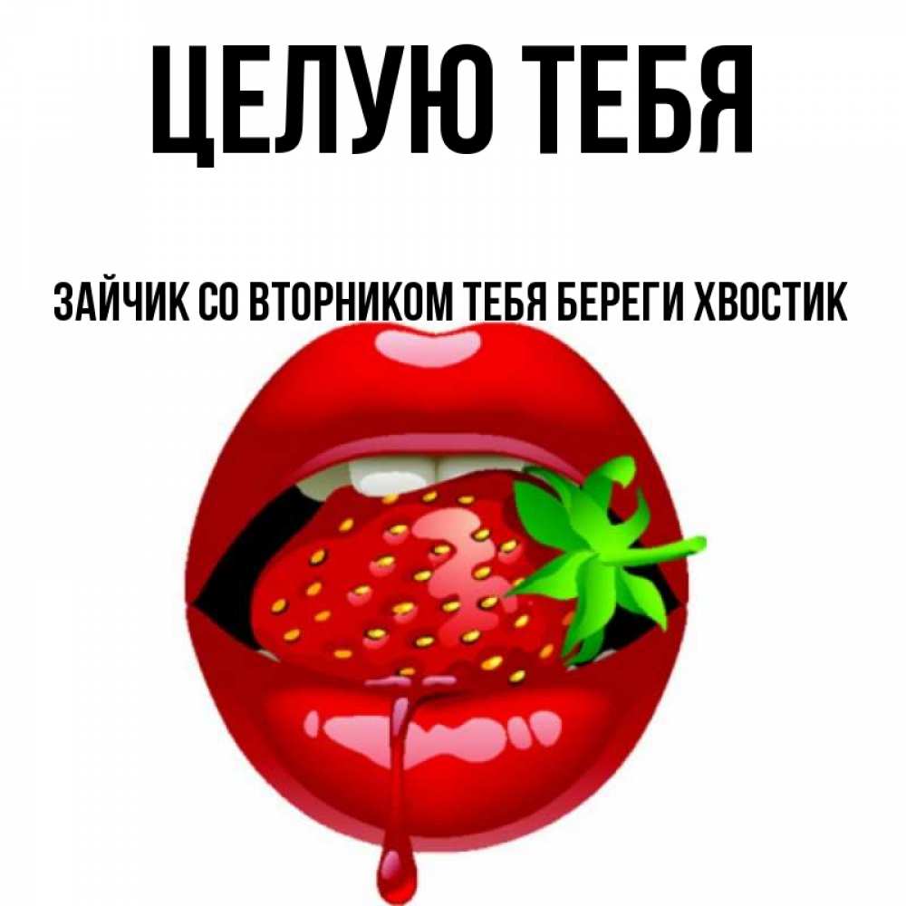 Хорошо убью тебя