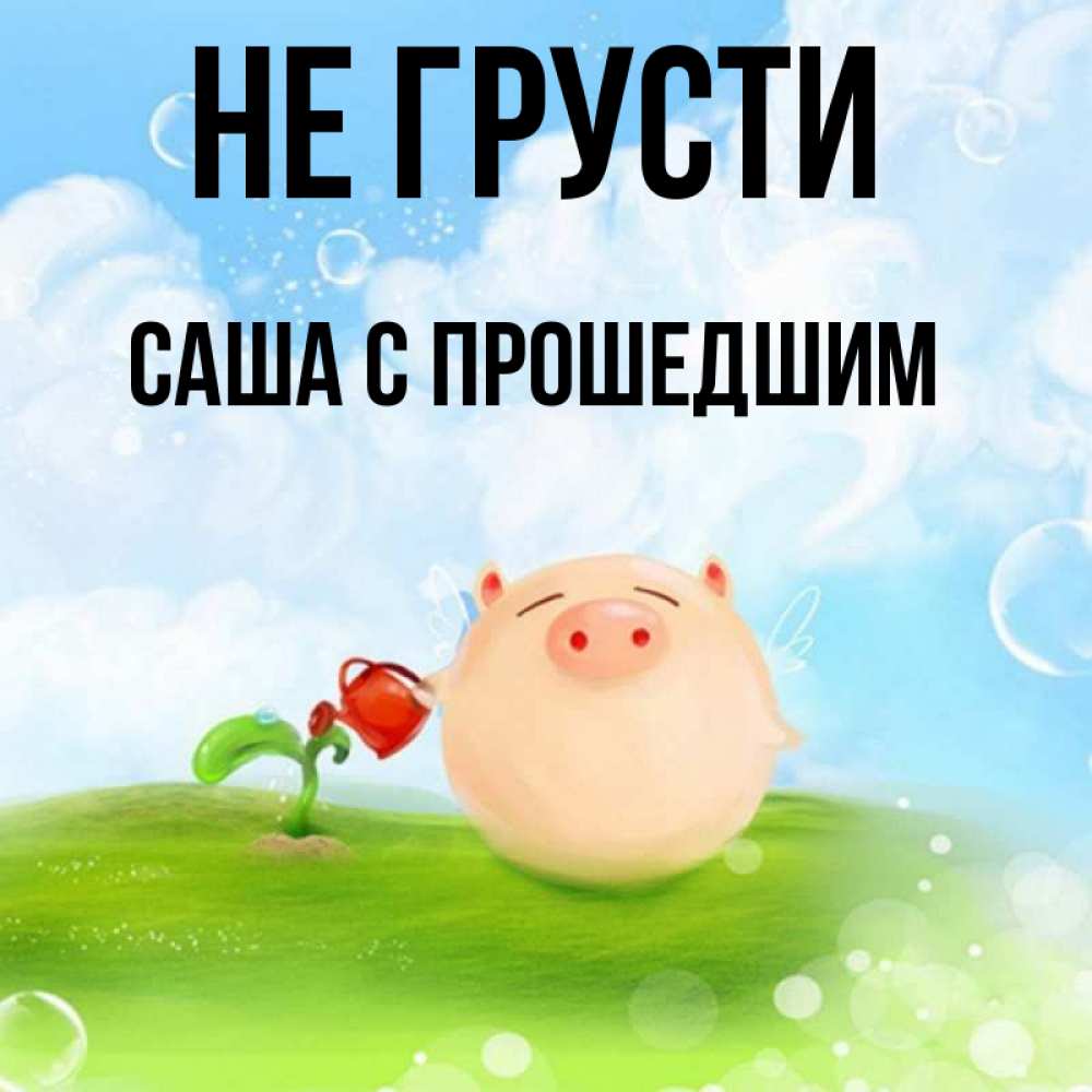 Доброе Утро Рустам Картинки