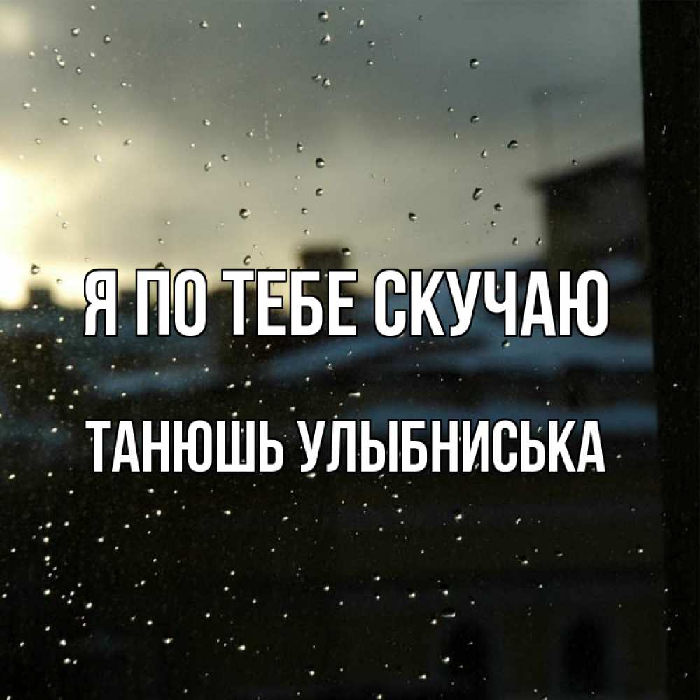Улыбниська