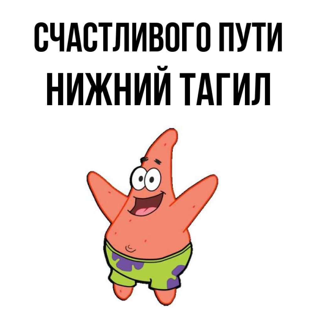 Имя нижний