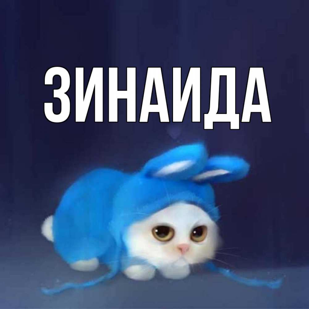 Надписью, картинки красивые с именем ксюша