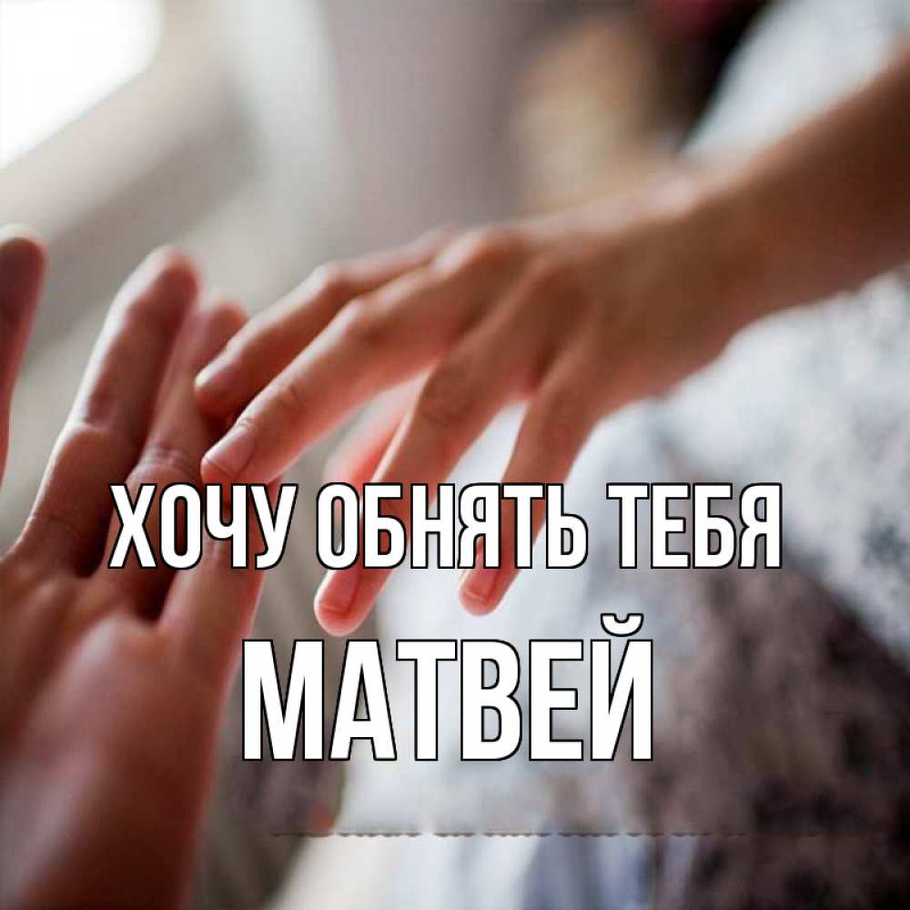 такой картинка солнышко я хочу к тебе на прием далтон харизматичный вышибала