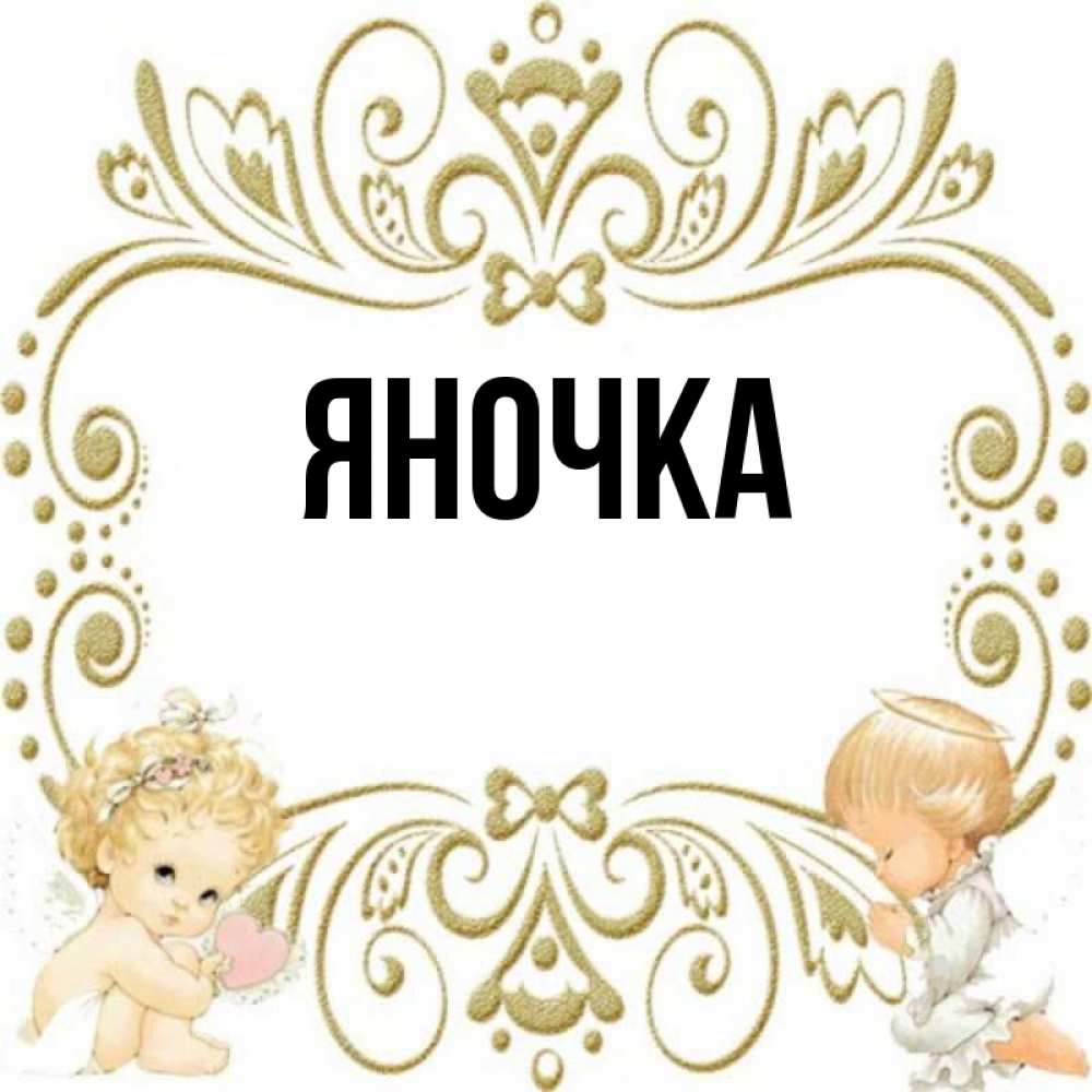 иванка имя женское. Ivanka pałczyńska. женское имя иванка. женское имя иванка. русские певицы имена.