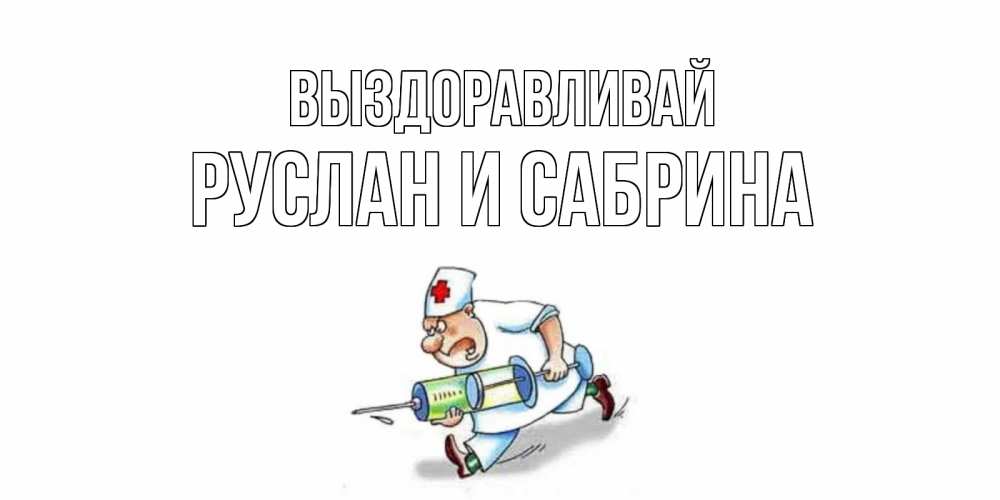 Бабуля Выздоравливай Картинки