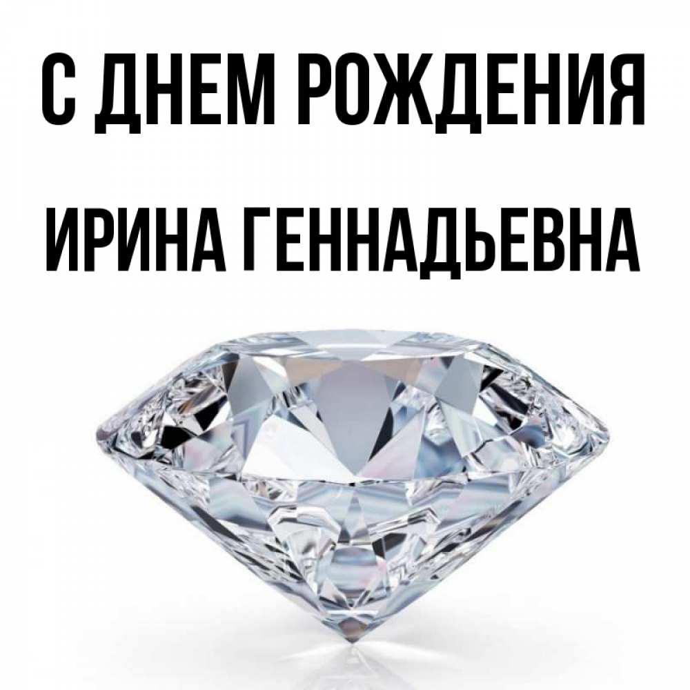 Геннадьевна с одной или двумя