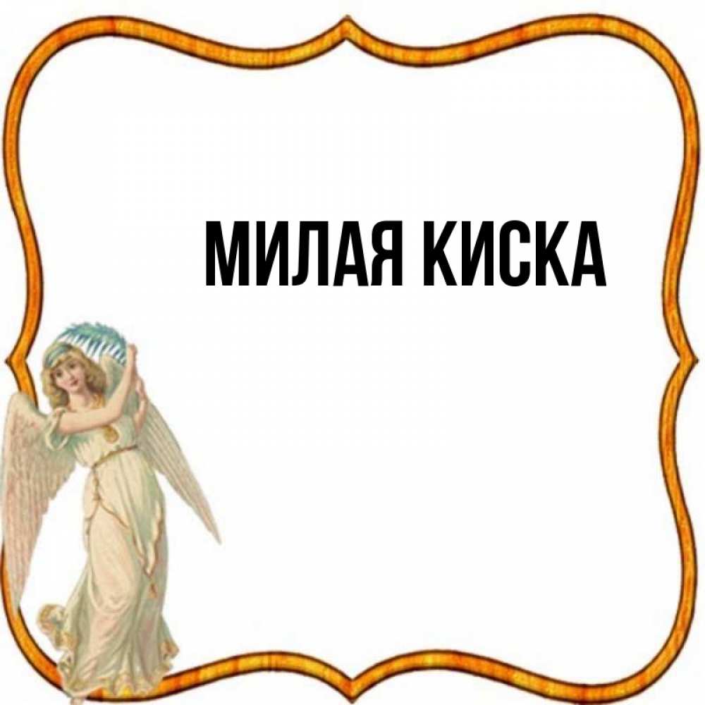 Главная Наташа Фото