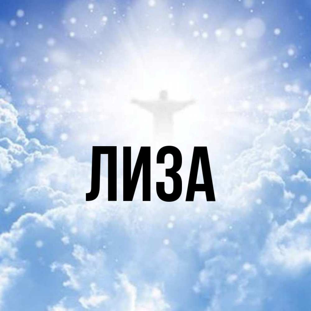 Картинка с именем эльзара, днем рождения архитектурная