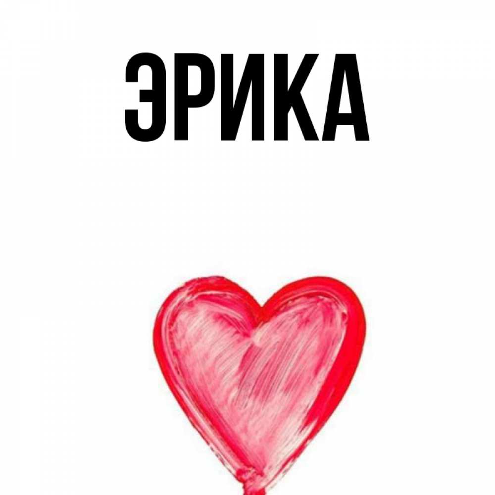 книги читать 50 страниц. маша имя. с днём рождения маша поздравления. с днём рождения машенька 6 лет. стихи про машу детские.