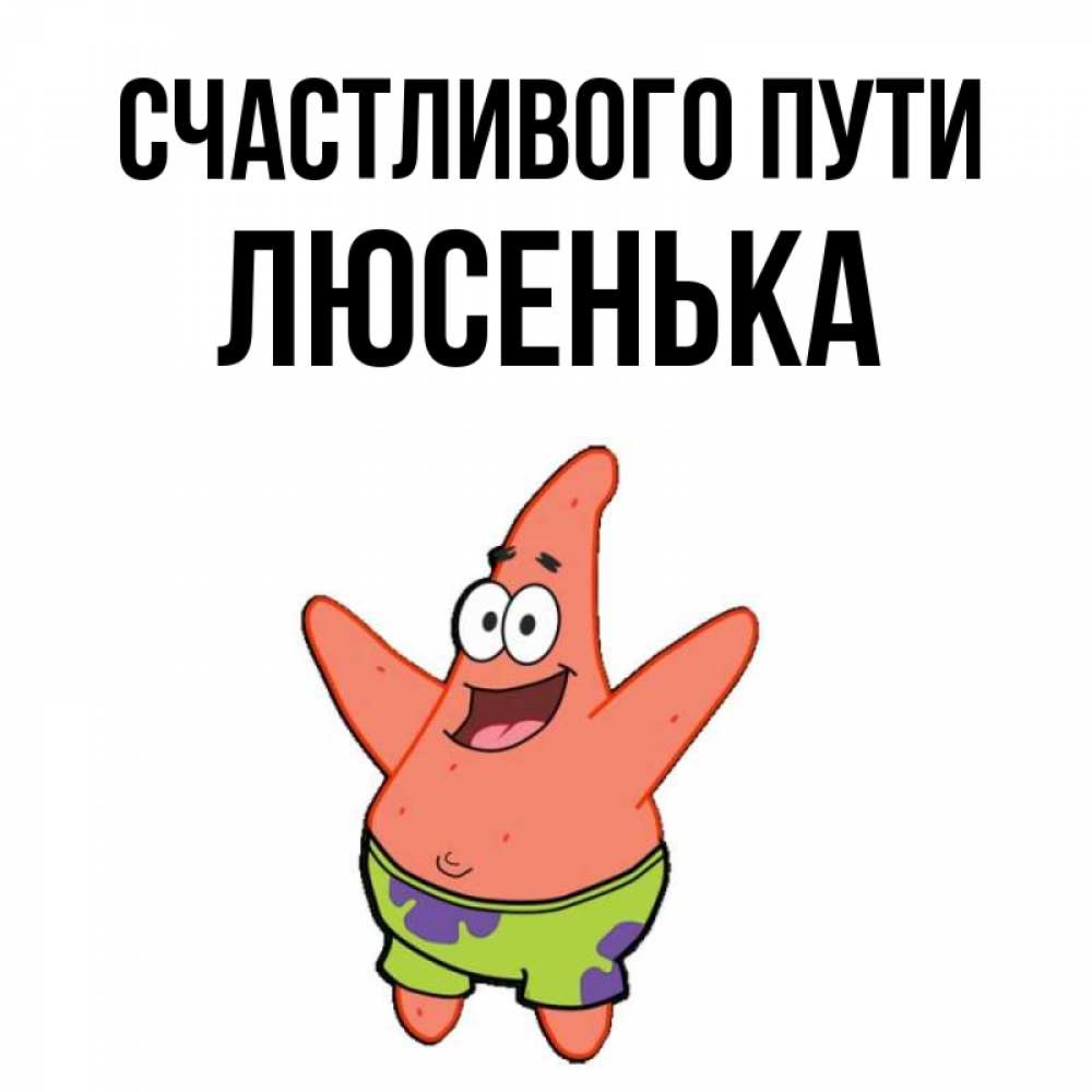 Ой люсенька дела совсем плохи дзен. Ой люсенька дела совсем плохи дзен