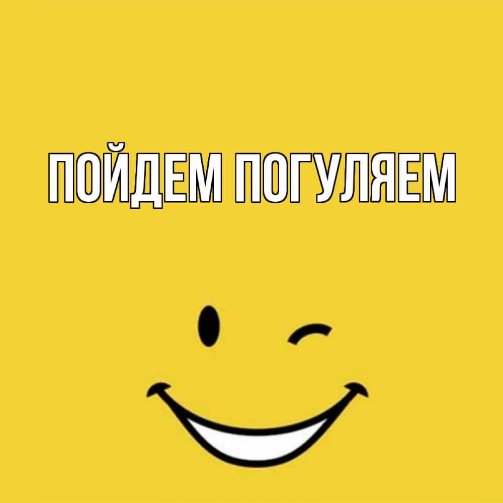 Доброе Утро Сашка