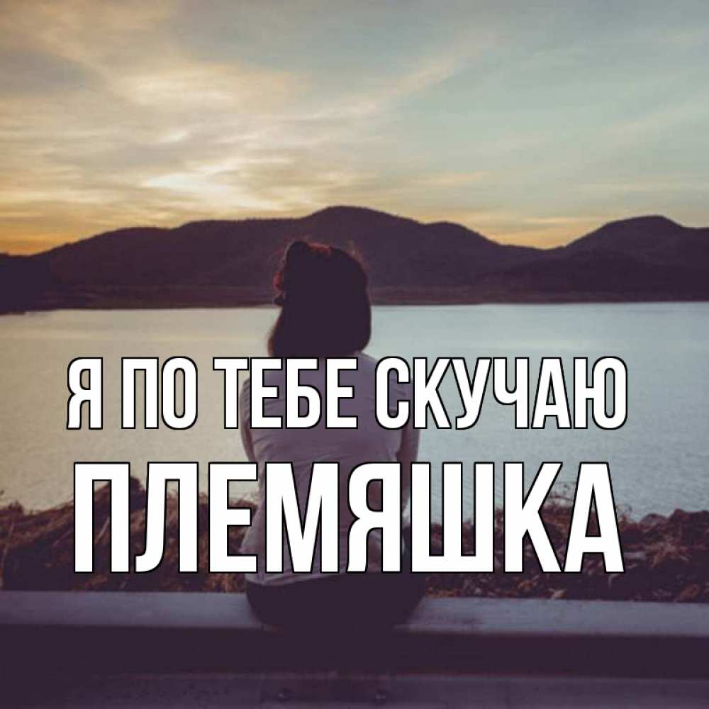 Сколько можно ждать картинки