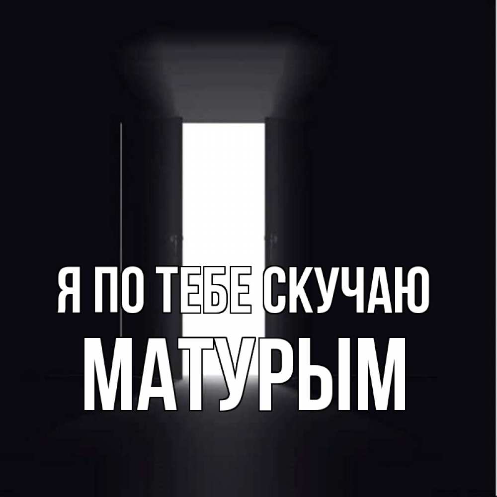 Открытки недоступны