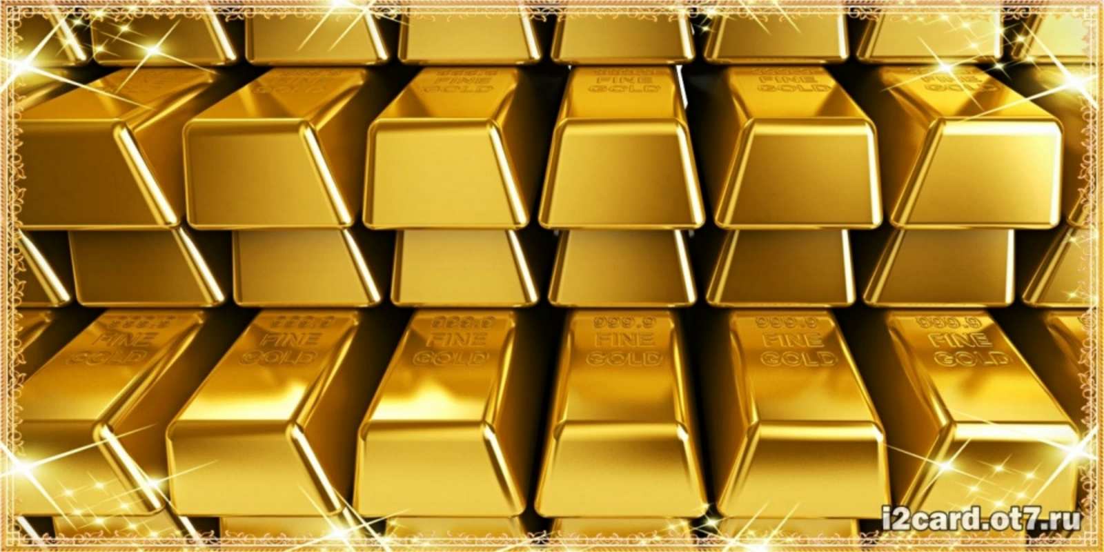 Открытка золото на день рождения для богатства открытки с пожеланиями финансовой стабильности С юбилеем 