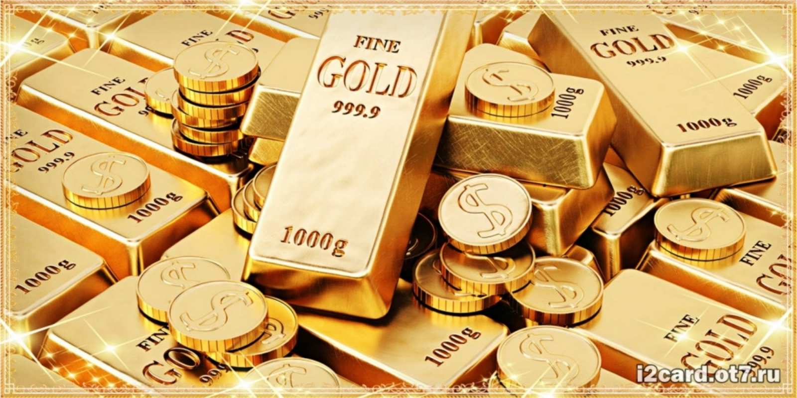 Открытка открытки с золотыми слитками на день рождения для друзей золотые слитки и золотые монеты на открытке С юбилеем 