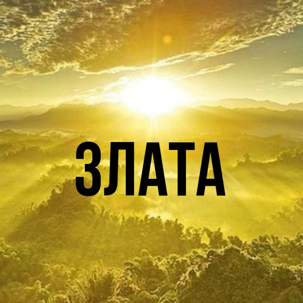 Имя ас. Имена аллаха ас сабур. Имя ас. Имя ас. Имя ас.