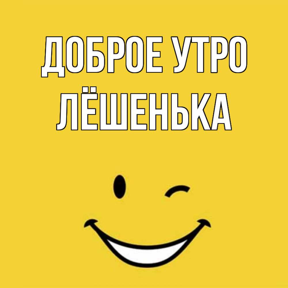 Доброго утра света картинки, открытки июня