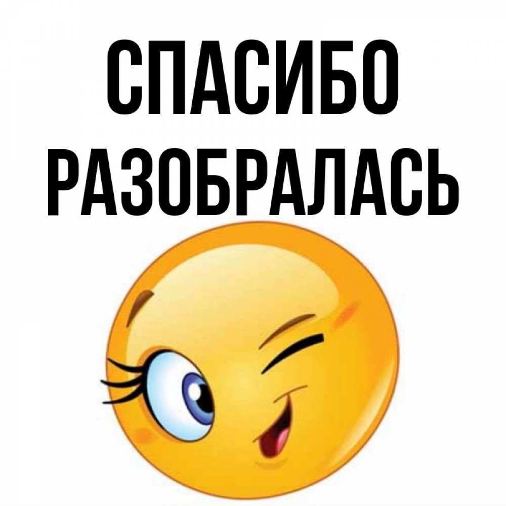 Спасибо разобрался. Спасибо разобрался
