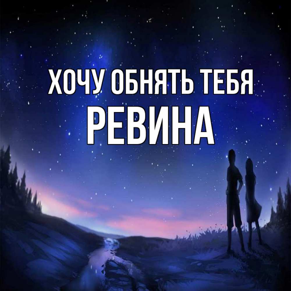 Пицца feat l one я хочу обнять весь мир