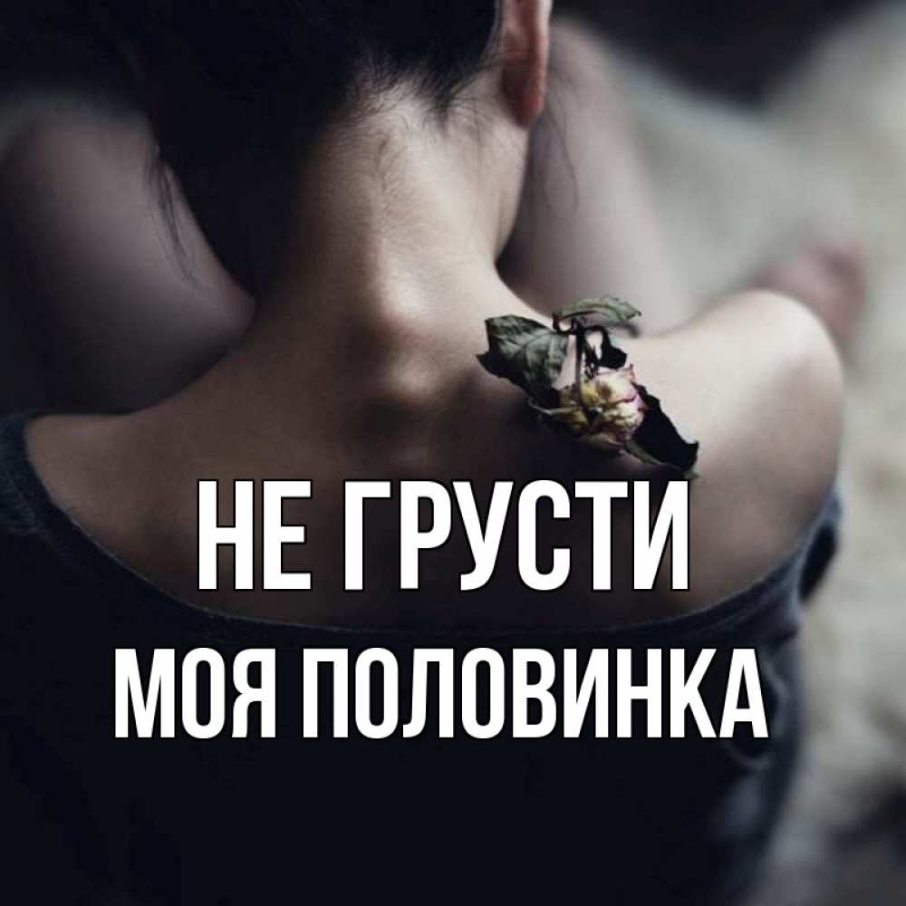 Картинки я жду и скучаю несмотря на расстояния, путешествия картинки