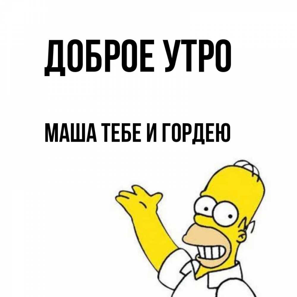 Маша утром вышла из школы. Маша утром вышла из школы