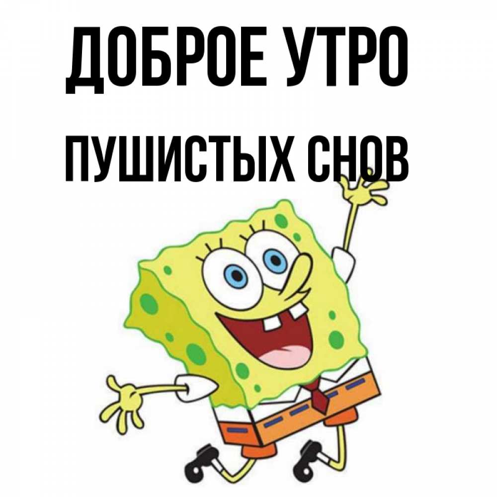 Имя мохнат. Имя мохнат