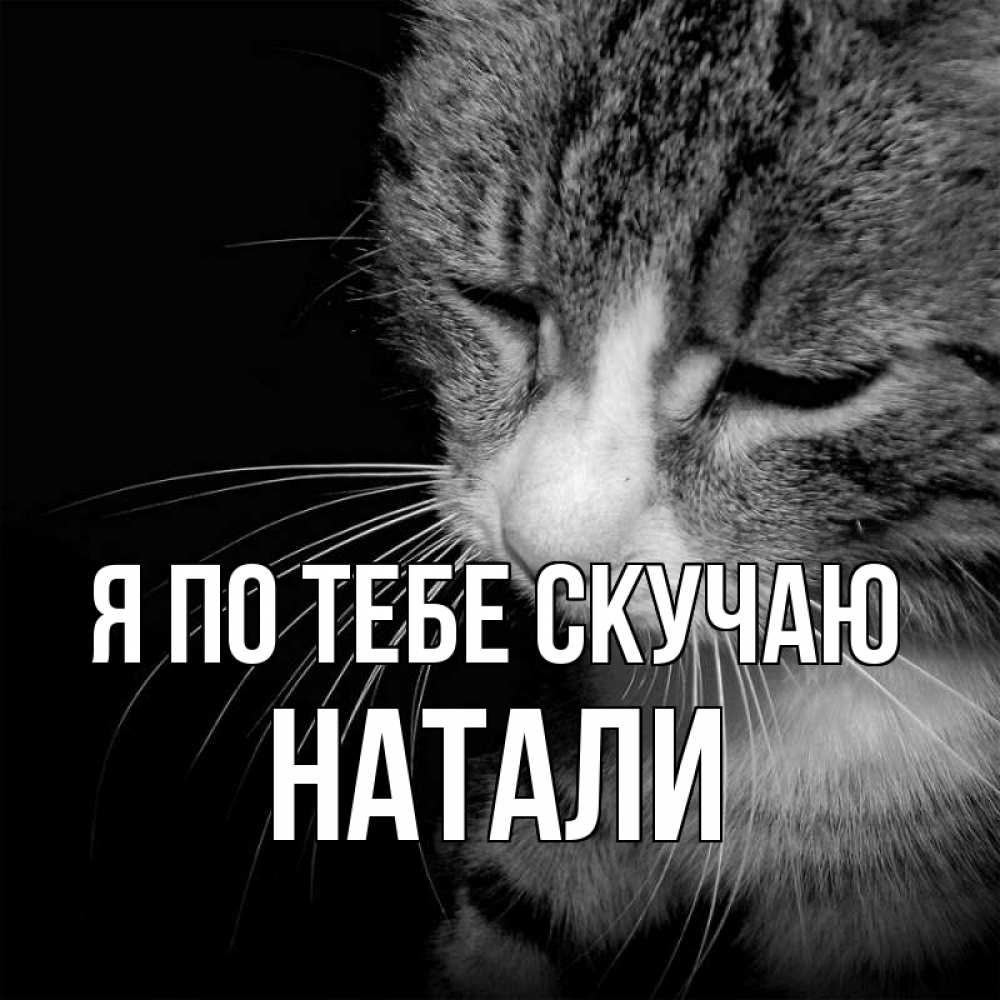 Открытки возвращайся скорей милый